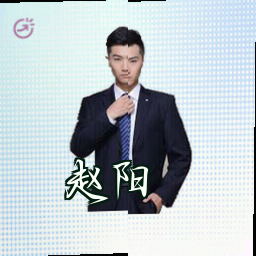 赵阳