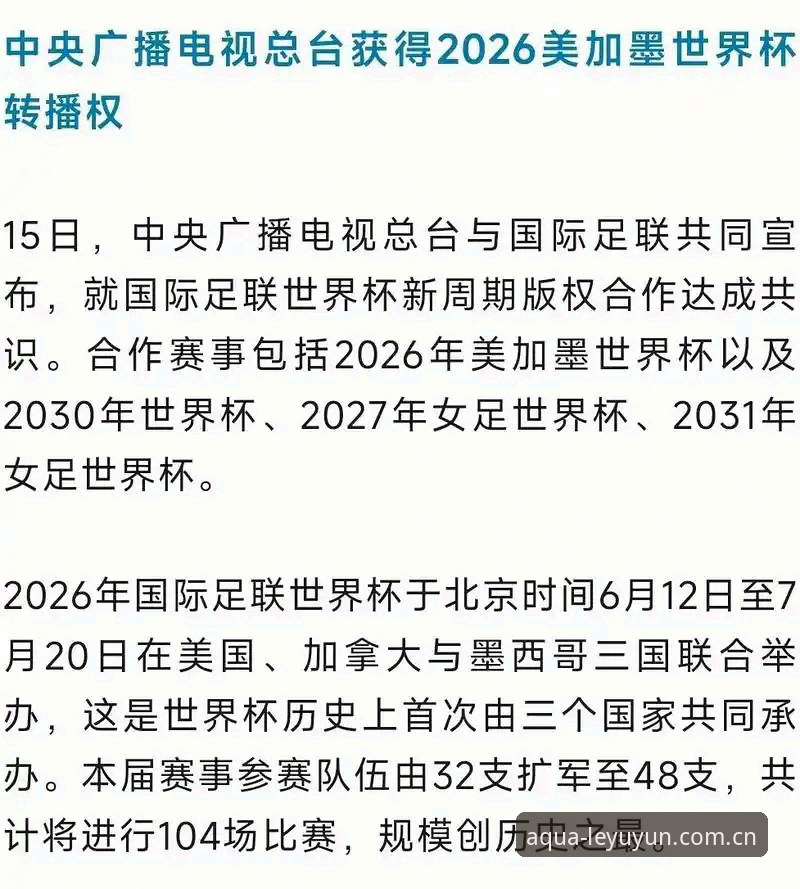 乐鱼iOS版 如何应对球员负荷过重?密集赛程会否毁了世界杯的精彩?