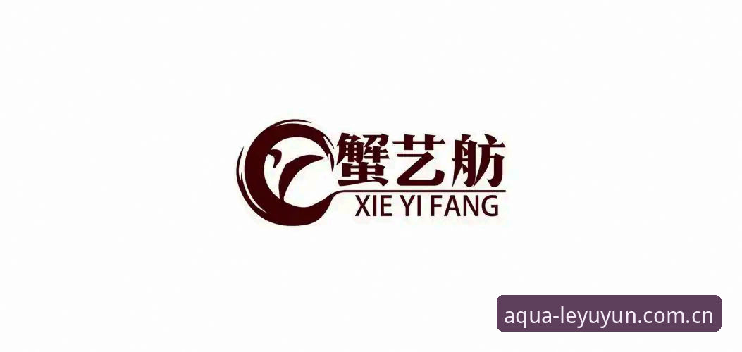 2024乐鱼体育平台全面解析：5个关键点助你快速获取乐鱼下载地址